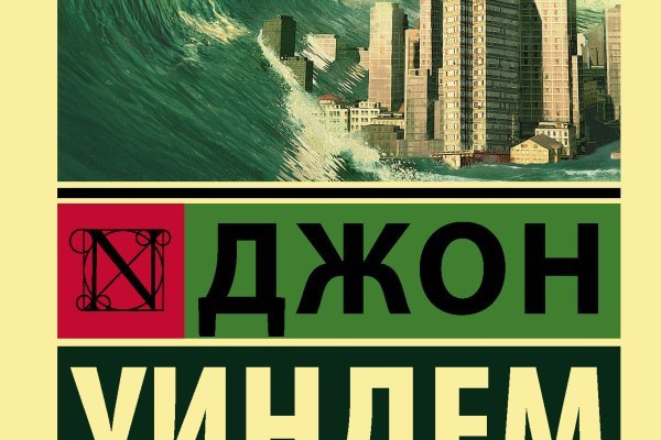 Darknet как войти