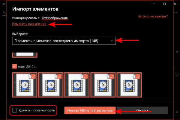 Почему кракен не блокируют