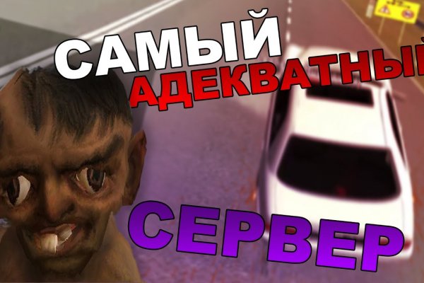 Ссылка адрес на кракен