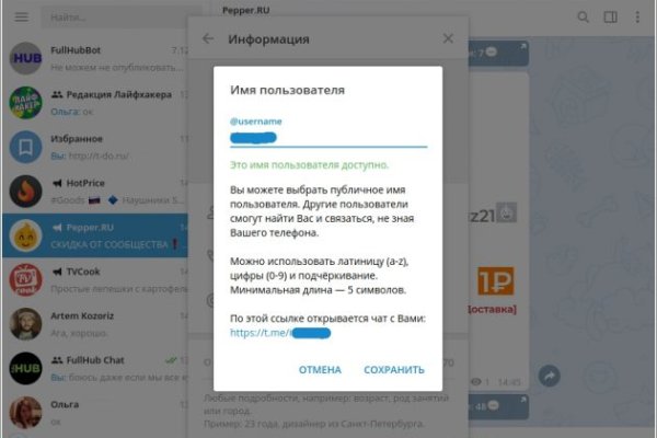 Войти даркнет