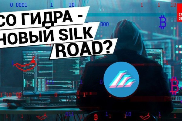 Почему не работает кракен