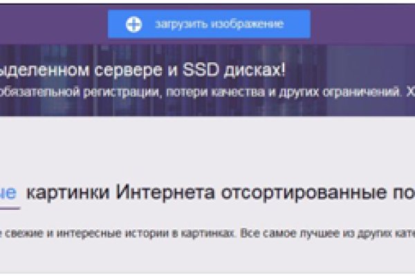 Кракен плейс