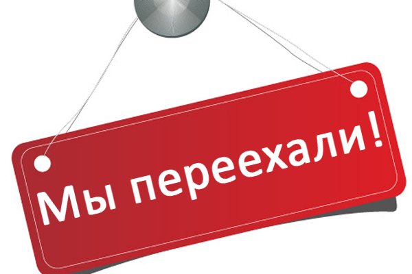 Кракен kr2web in что это