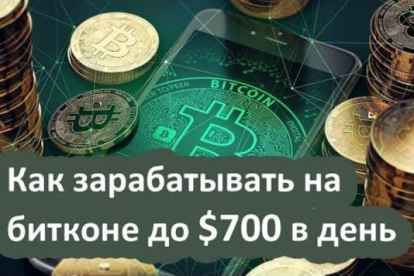 Кракена точка нет