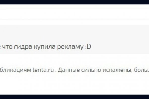 Кракен шоп это