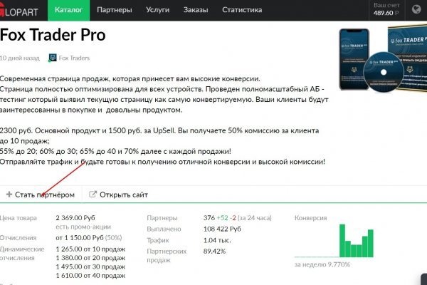 Кракен телеграмм магазин