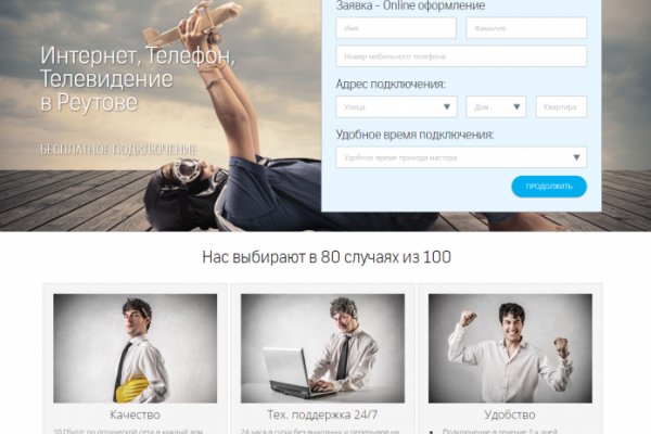 Ссылка на кракен онион
