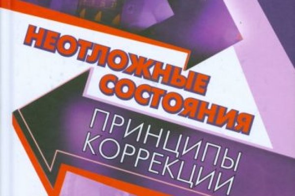 Кракен сайт зеркало рабочее