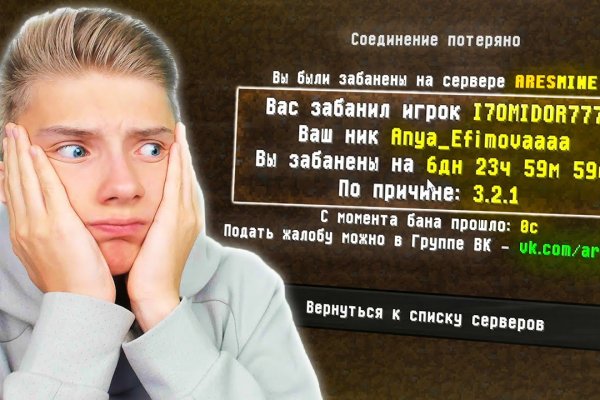 Kraken 13 at сайт