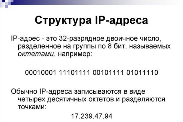 Ссылка на kraken at