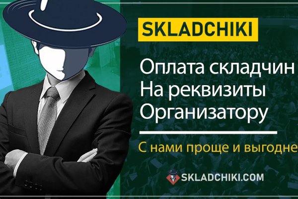 Кракен зеркало на тор