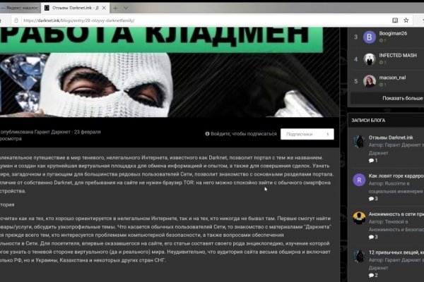Kraken darknet market ссылка
