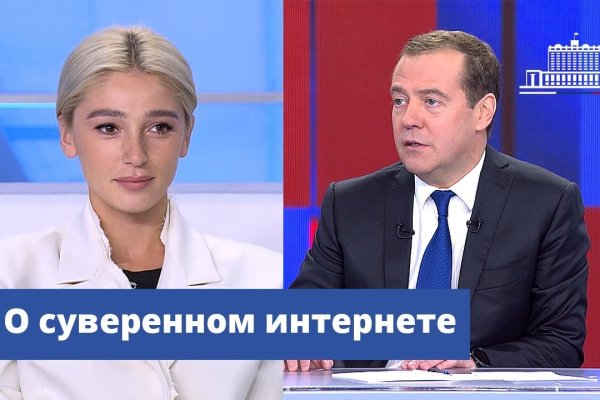 Кракен онлайн
