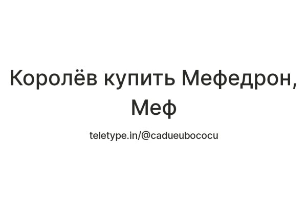 Почему сегодня не работает площадка кракен