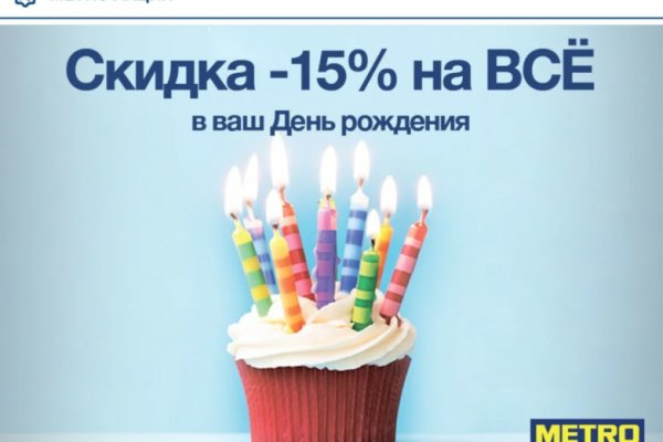 Кракен гидра