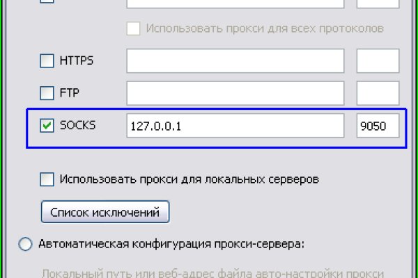Кракен официальный