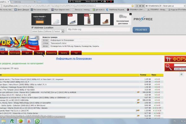 Официальная тор ссылка кракен сайта