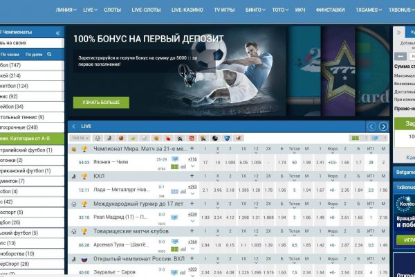 Kraken россия