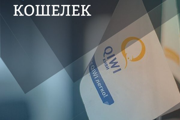 Кракен тор что это
