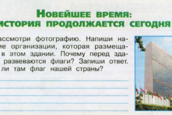 Ссылки на кракена и на мегу